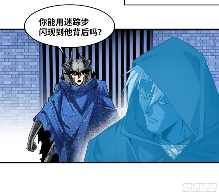 漫画《与死亡同行：从鱼人地下城开始》147 程海的晋升赛第41张图