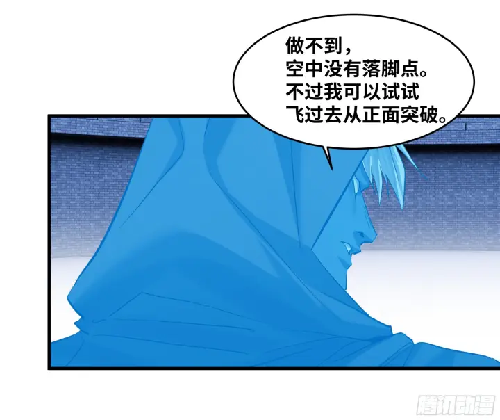 漫画《与死亡同行：从鱼人地下城开始》147 程海的晋升赛第42张图
