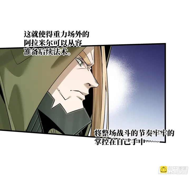 漫画《与死亡同行：从鱼人地下城开始》148 巴雷特的首秀第2张图