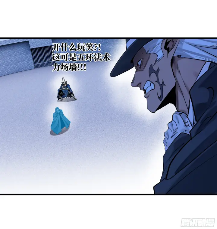漫画《与死亡同行：从鱼人地下城开始》148 巴雷特的首秀第22张图