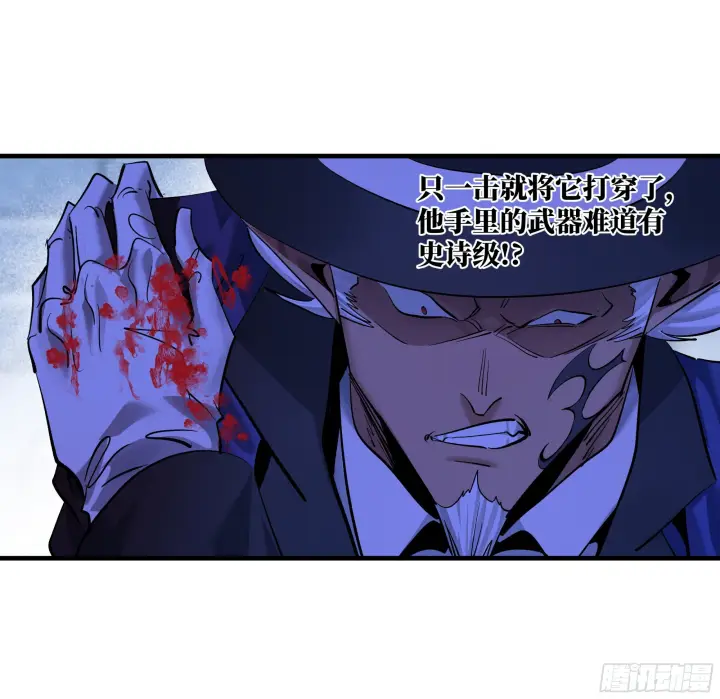 漫画《与死亡同行：从鱼人地下城开始》148 巴雷特的首秀第23张图