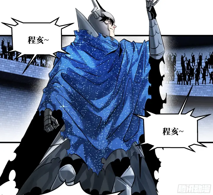 漫画《与死亡同行：从鱼人地下城开始》148 巴雷特的首秀第25张图
