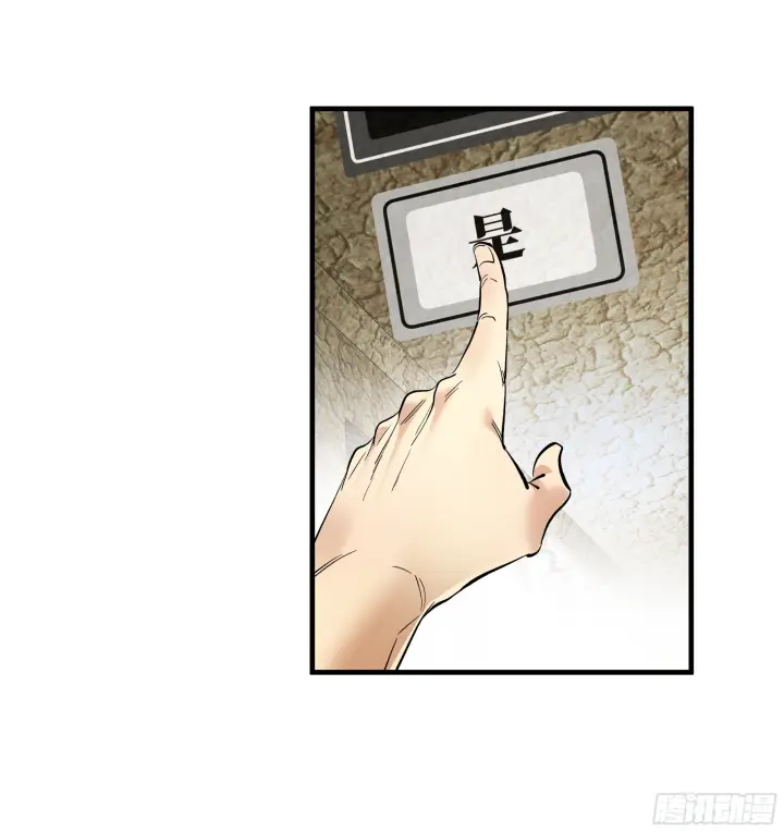 漫画《与死亡同行：从鱼人地下城开始》148 巴雷特的首秀第32张图