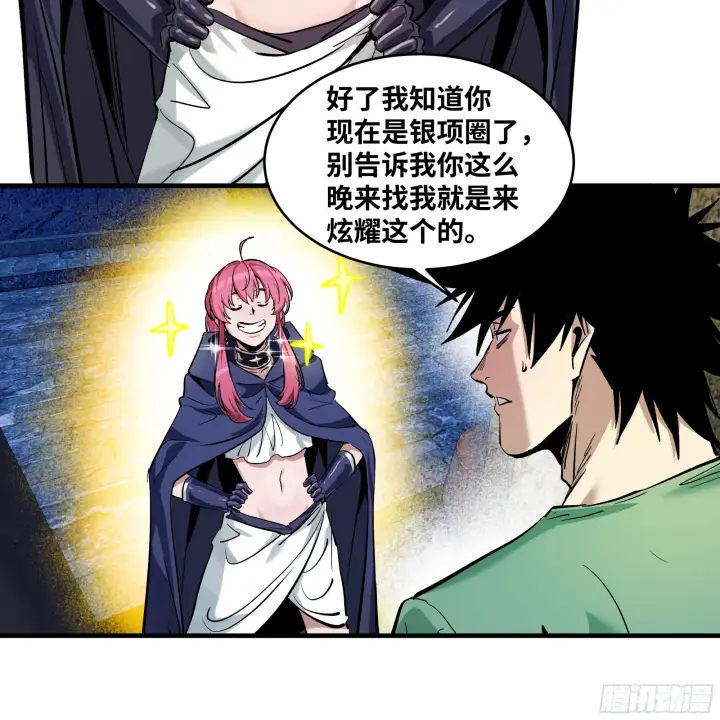 漫画《与死亡同行：从鱼人地下城开始》148 巴雷特的首秀第37张图
