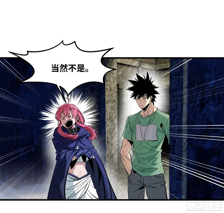 漫画《与死亡同行：从鱼人地下城开始》148 巴雷特的首秀第38张图