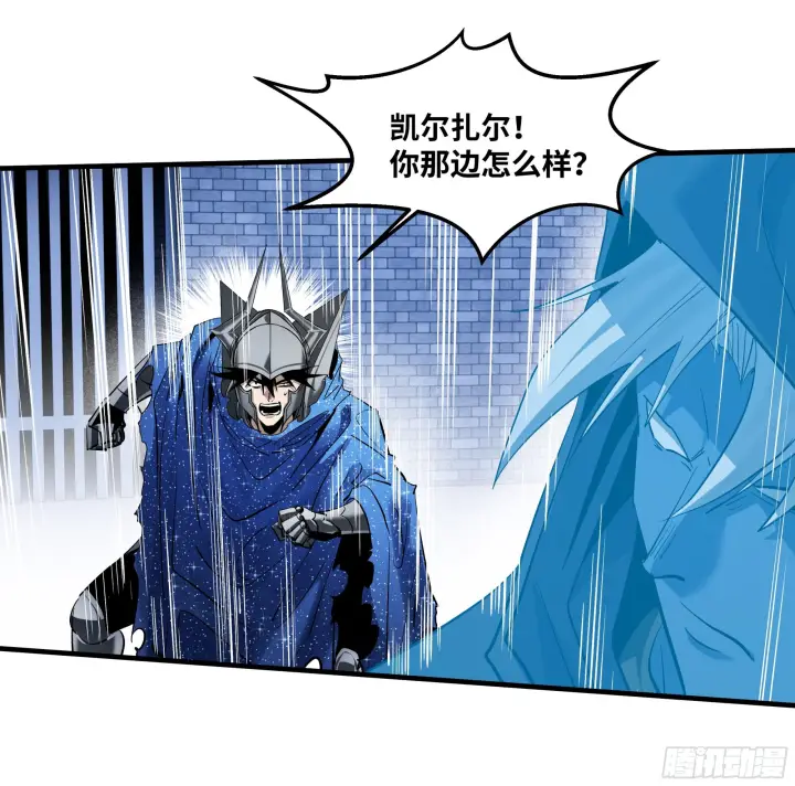 漫画《与死亡同行：从鱼人地下城开始》148 巴雷特的首秀第4张图