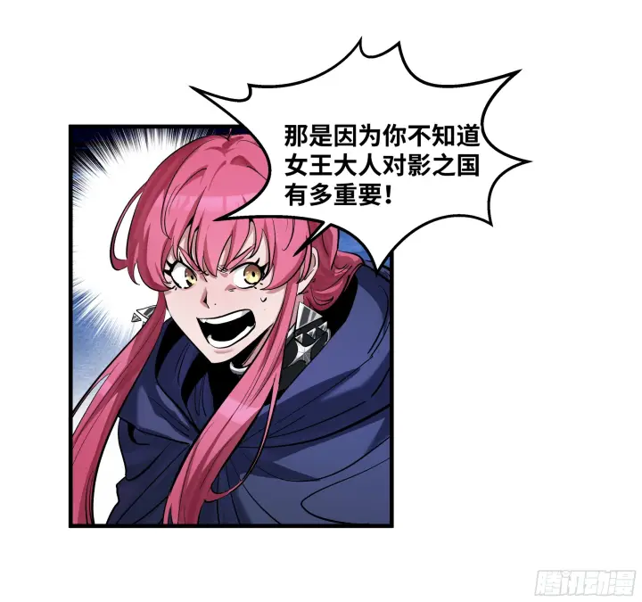 漫画《与死亡同行：从鱼人地下城开始》148 巴雷特的首秀第44张图