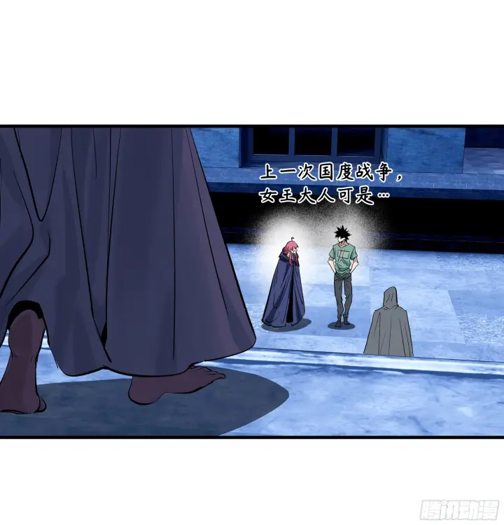 漫画《与死亡同行：从鱼人地下城开始》148 巴雷特的首秀第45张图