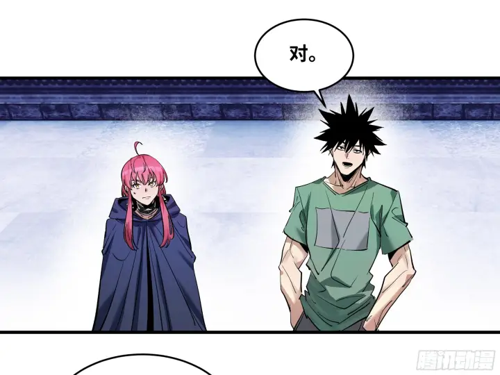 漫画《与死亡同行：从鱼人地下城开始》148 巴雷特的首秀第47张图