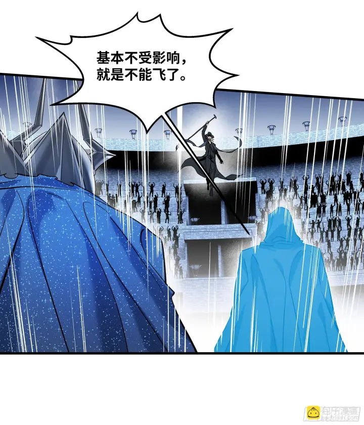 漫画《与死亡同行：从鱼人地下城开始》148 巴雷特的首秀第5张图