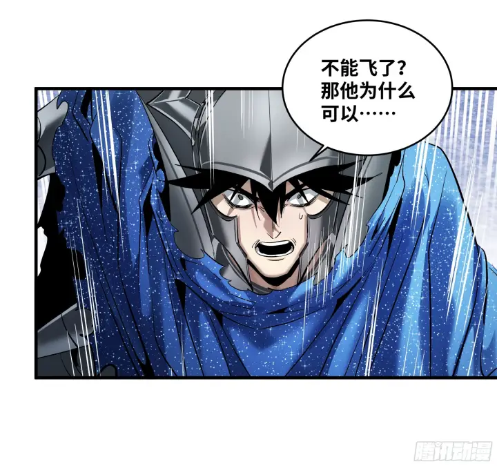 漫画《与死亡同行：从鱼人地下城开始》148 巴雷特的首秀第6张图