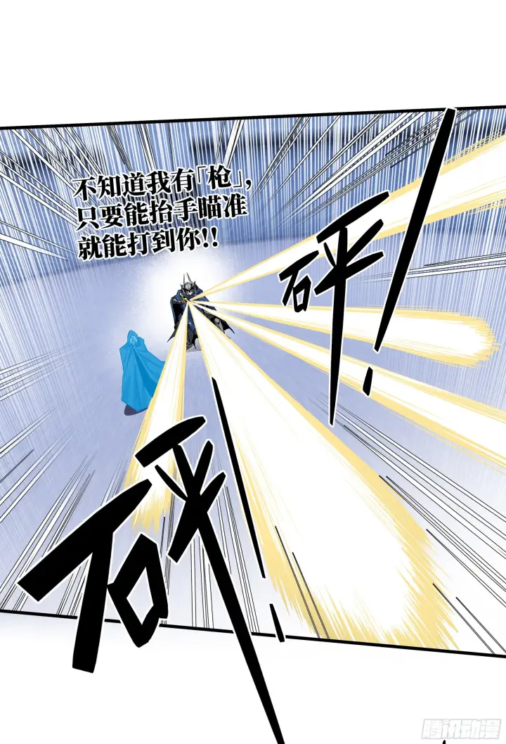 漫画《与死亡同行：从鱼人地下城开始》148 巴雷特的首秀第8张图