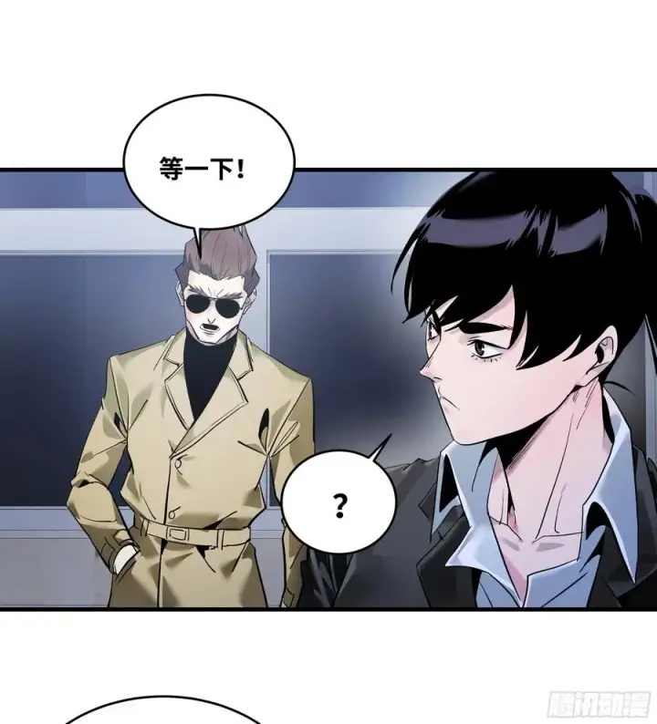 漫画《与死亡同行：从鱼人地下城开始》60 鱼人地下城翻转事件⑭第11张图