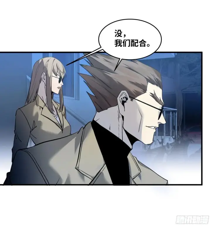 漫画《与死亡同行：从鱼人地下城开始》60 鱼人地下城翻转事件⑭第15张图