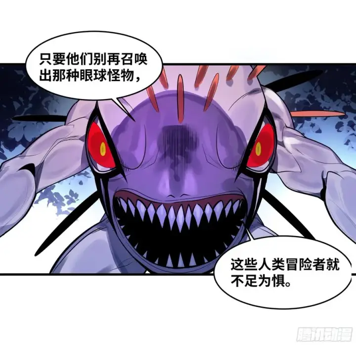 漫画《与死亡同行：从鱼人地下城开始》60 鱼人地下城翻转事件⑭第26张图