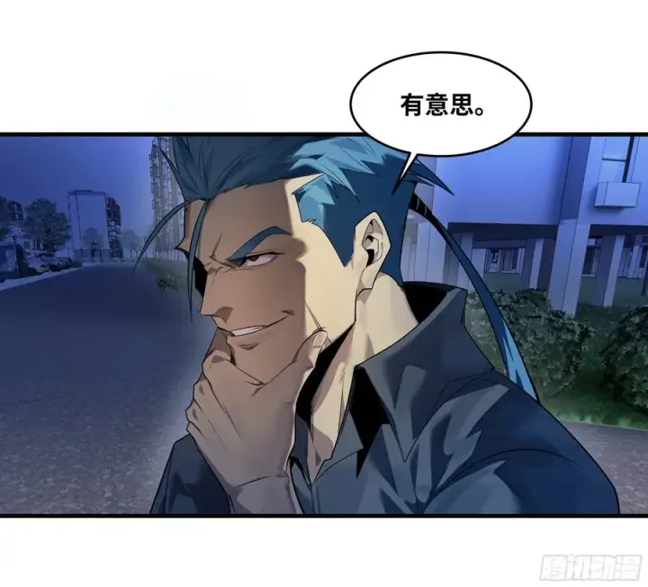 漫画《与死亡同行：从鱼人地下城开始》60 鱼人地下城翻转事件⑭第32张图