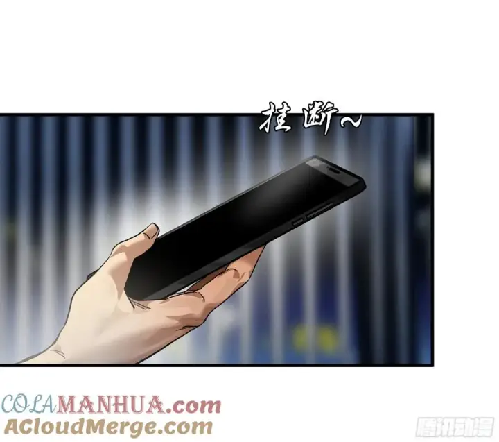 漫画《与死亡同行：从鱼人地下城开始》60 鱼人地下城翻转事件⑭第40张图