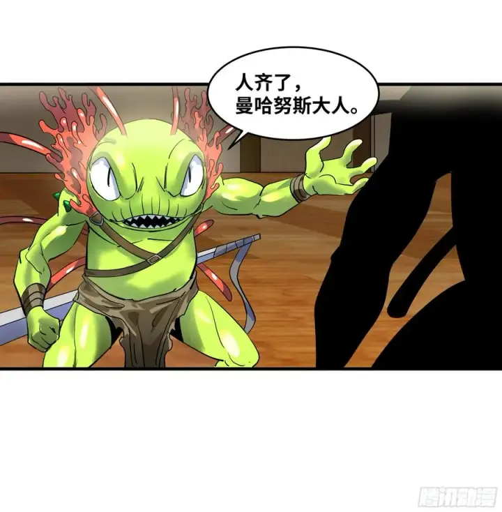 漫画《与死亡同行：从鱼人地下城开始》60 鱼人地下城翻转事件⑭第44张图