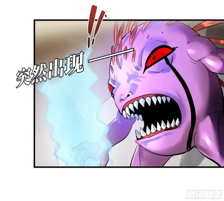 漫画《与死亡同行：从鱼人地下城开始》60 鱼人地下城翻转事件⑭第45张图