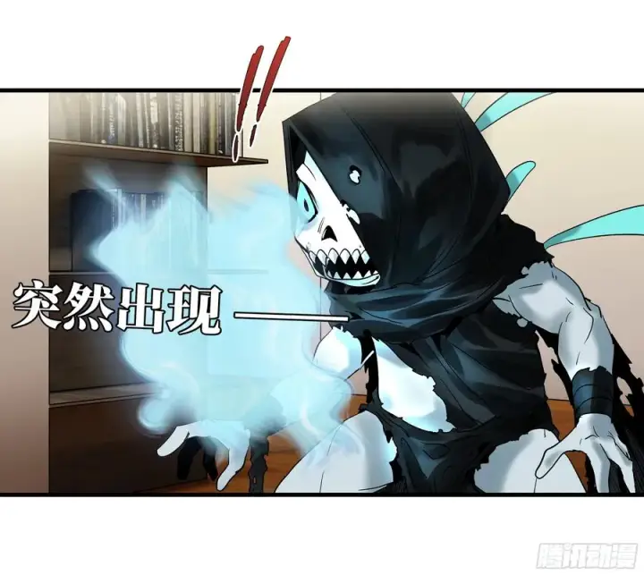 漫画《与死亡同行：从鱼人地下城开始》60 鱼人地下城翻转事件⑭第47张图