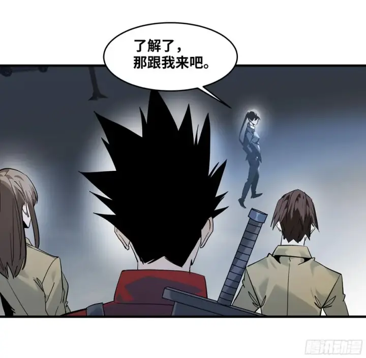 漫画《与死亡同行：从鱼人地下城开始》60 鱼人地下城翻转事件⑭第9张图