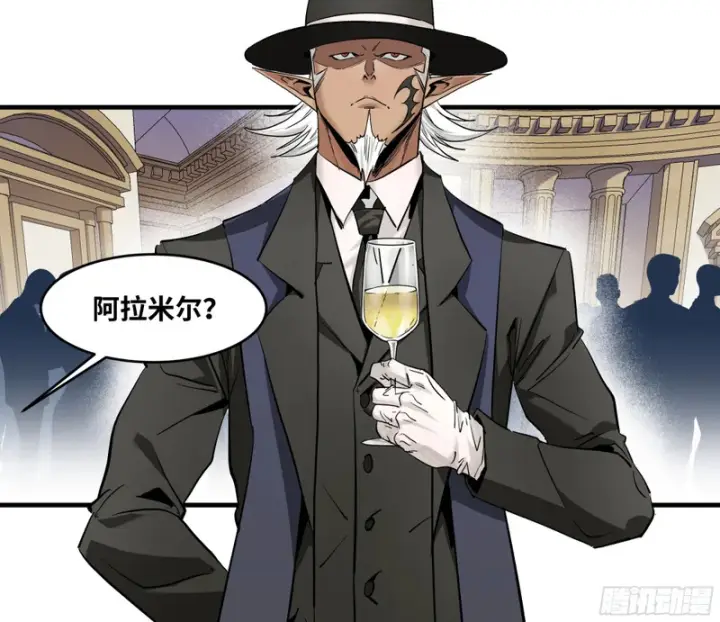 漫画《与死亡同行：从鱼人地下城开始》149 影之国女王的晚宴第11张图