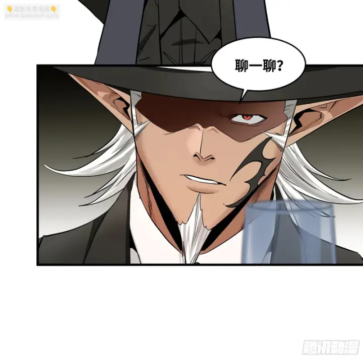 漫画《与死亡同行：从鱼人地下城开始》149 影之国女王的晚宴第12张图