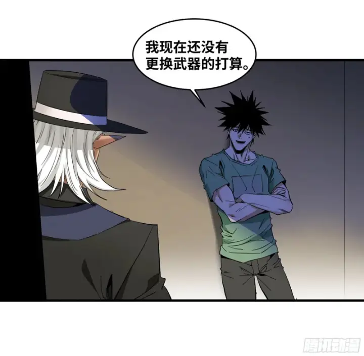 漫画《与死亡同行：从鱼人地下城开始》149 影之国女王的晚宴第17张图