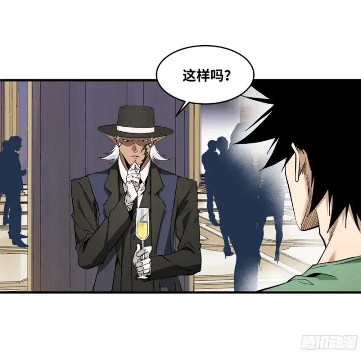 漫画《与死亡同行：从鱼人地下城开始》149 影之国女王的晚宴第18张图