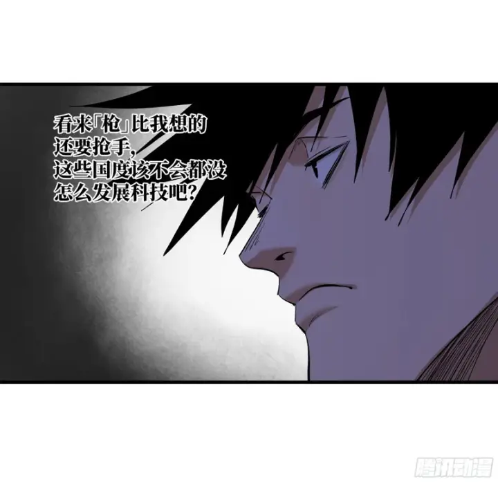 漫画《与死亡同行：从鱼人地下城开始》149 影之国女王的晚宴第20张图