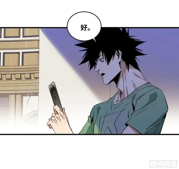 漫画《与死亡同行：从鱼人地下城开始》149 影之国女王的晚宴第23张图