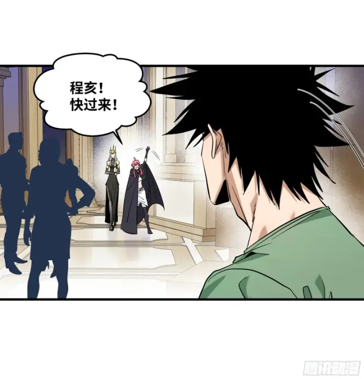 漫画《与死亡同行：从鱼人地下城开始》149 影之国女王的晚宴第24张图