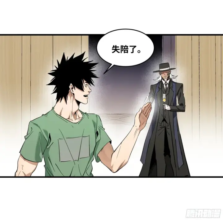 漫画《与死亡同行：从鱼人地下城开始》149 影之国女王的晚宴第25张图