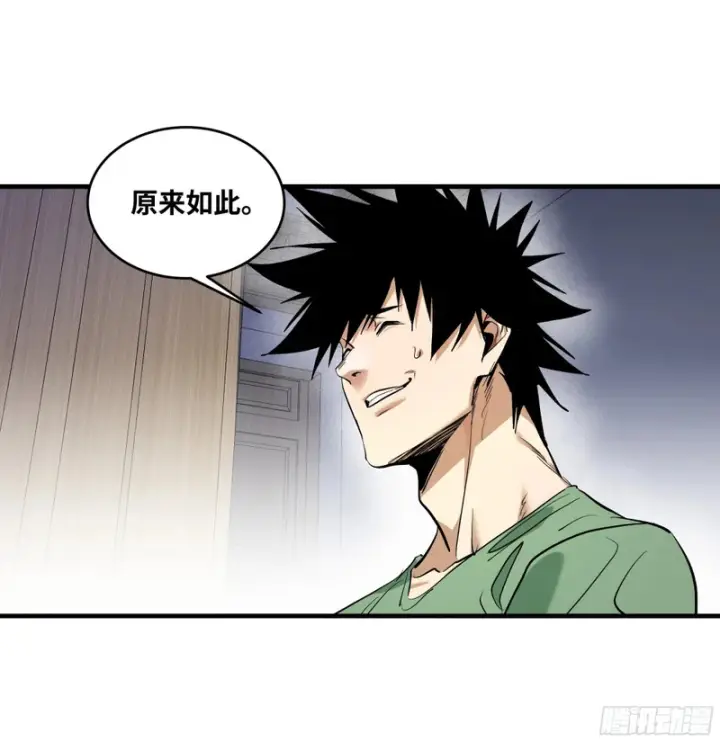 漫画《与死亡同行：从鱼人地下城开始》149 影之国女王的晚宴第36张图