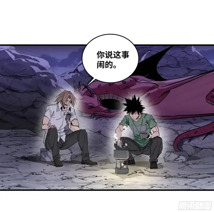 漫画《与死亡同行：从鱼人地下城开始》149 影之国女王的晚宴第39张图