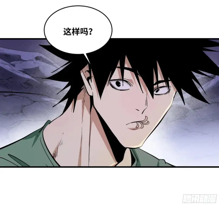 漫画《与死亡同行：从鱼人地下城开始》149 影之国女王的晚宴第47张图
