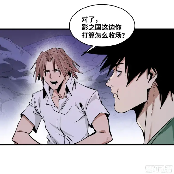 漫画《与死亡同行：从鱼人地下城开始》149 影之国女王的晚宴第49张图
