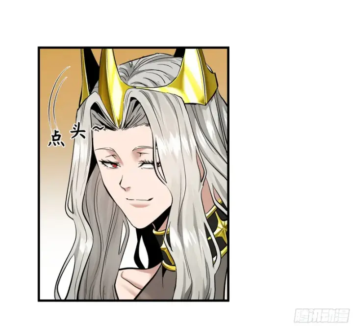 漫画《与死亡同行：从鱼人地下城开始》149 影之国女王的晚宴第7张图