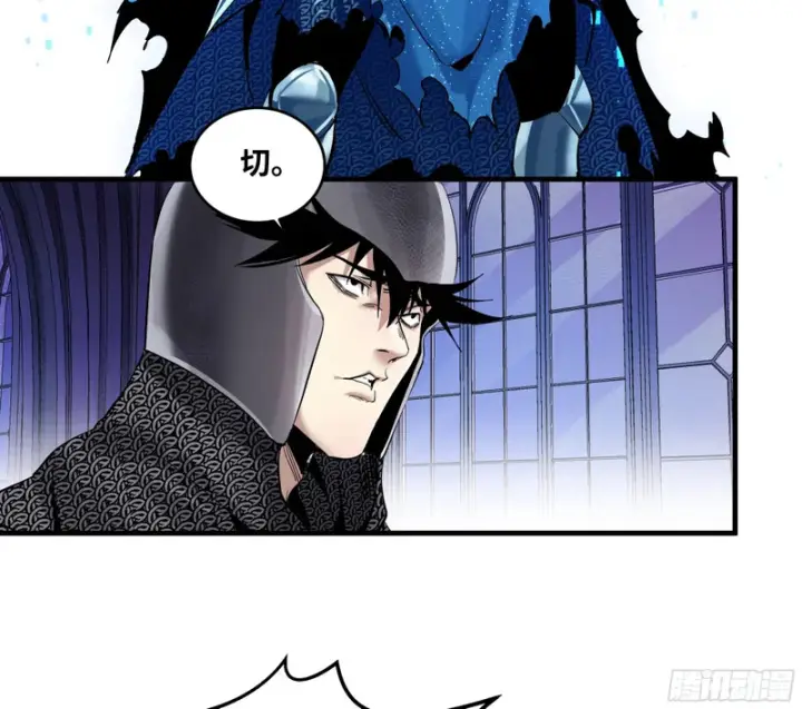 漫画《与死亡同行：从鱼人地下城开始》150 赝品？正品？第13张图