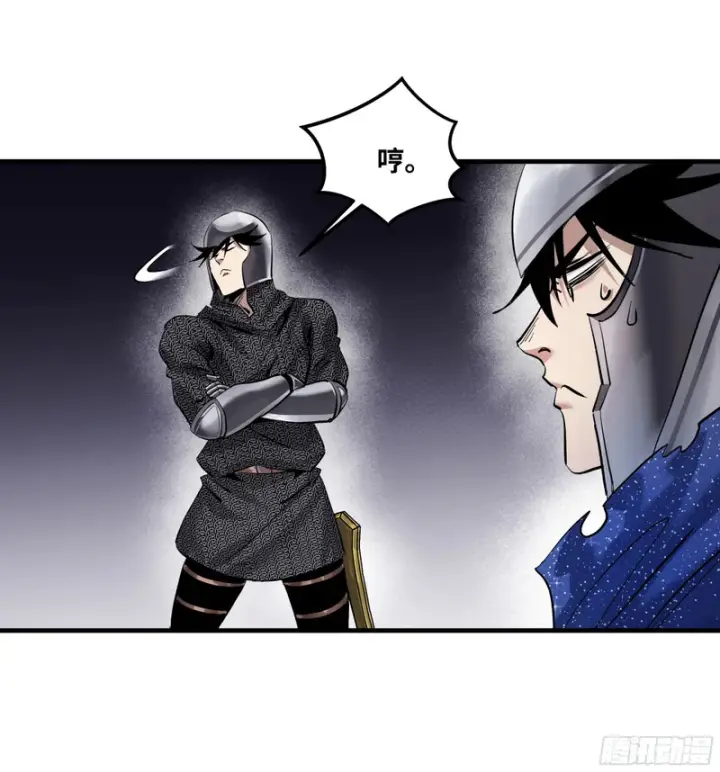 漫画《与死亡同行：从鱼人地下城开始》150 赝品？正品？第21张图
