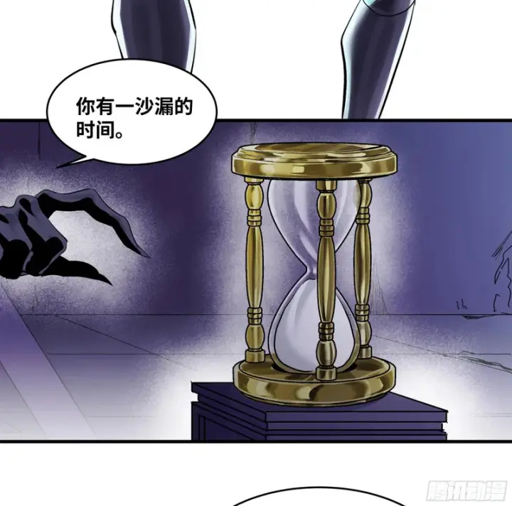 漫画《与死亡同行：从鱼人地下城开始》150 赝品？正品？第9张图