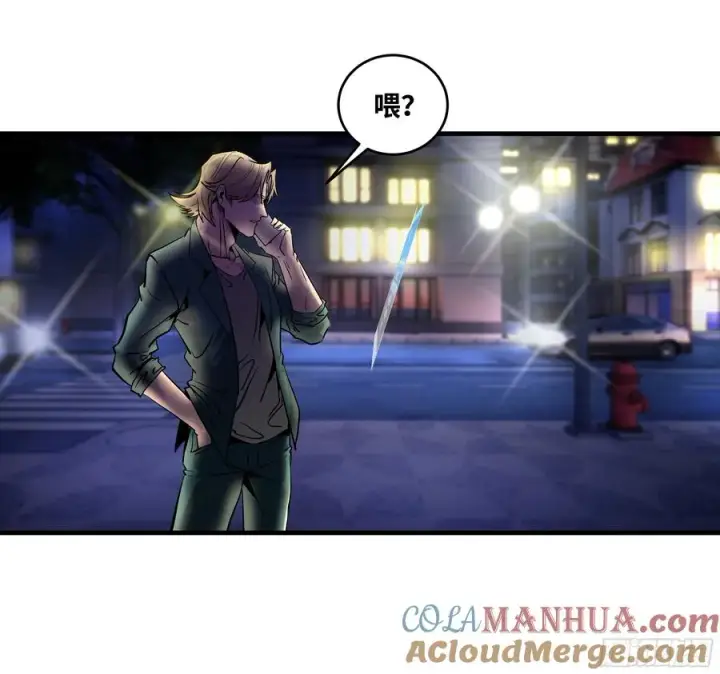 漫画《与死亡同行：从鱼人地下城开始》61 开战第13张图