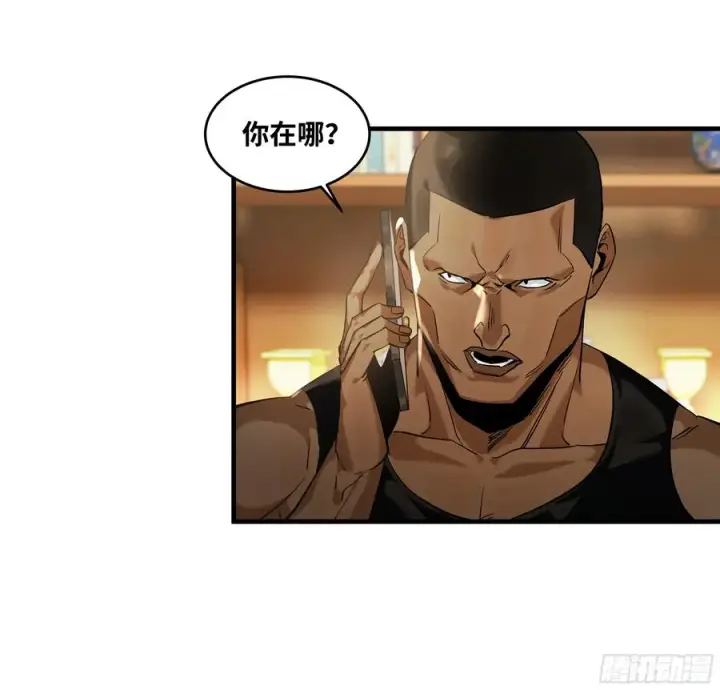 漫画《与死亡同行：从鱼人地下城开始》61 开战第14张图