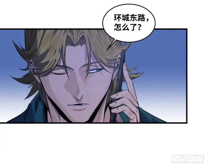 漫画《与死亡同行：从鱼人地下城开始》61 开战第15张图