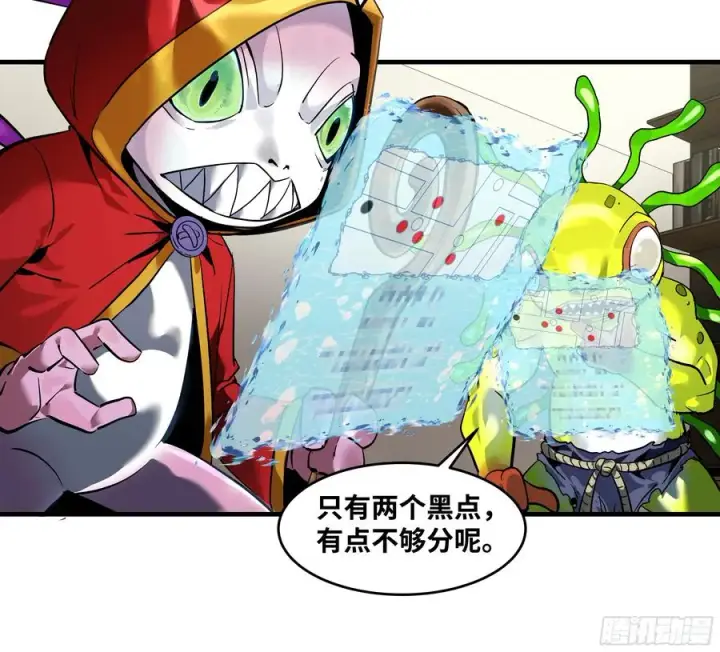 漫画《与死亡同行：从鱼人地下城开始》61 开战第20张图
