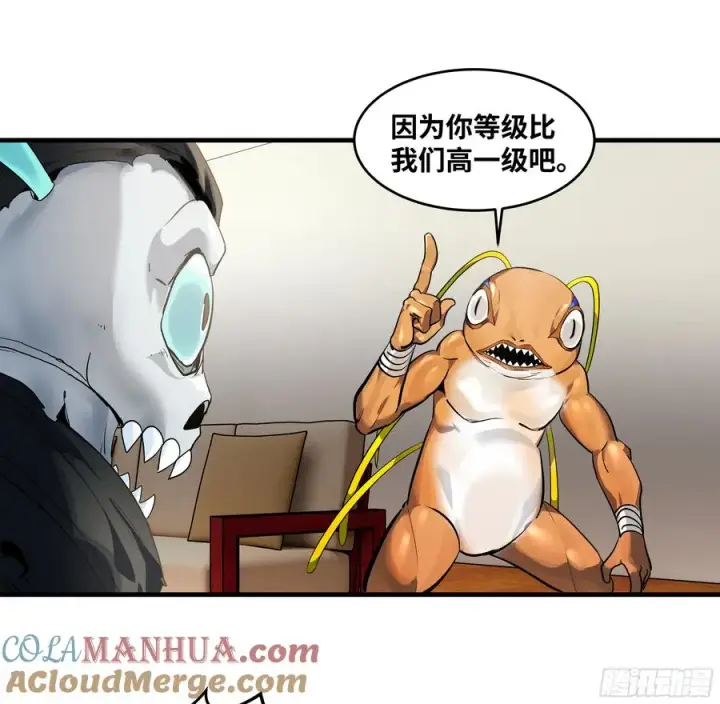 漫画《与死亡同行：从鱼人地下城开始》61 开战第22张图