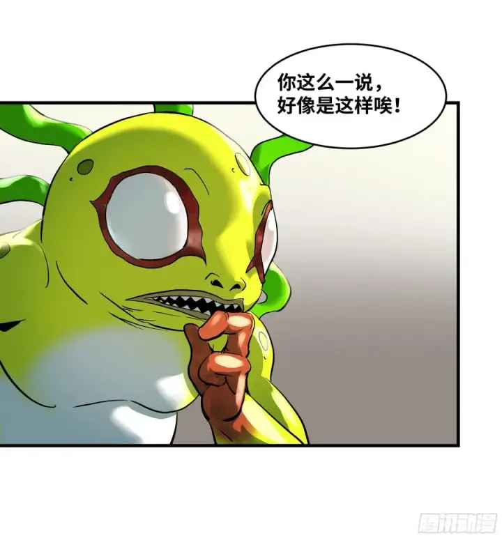 漫画《与死亡同行：从鱼人地下城开始》61 开战第24张图