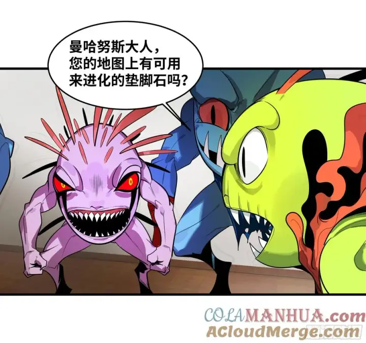 漫画《与死亡同行：从鱼人地下城开始》61 开战第25张图