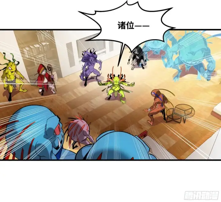 漫画《与死亡同行：从鱼人地下城开始》61 开战第27张图
