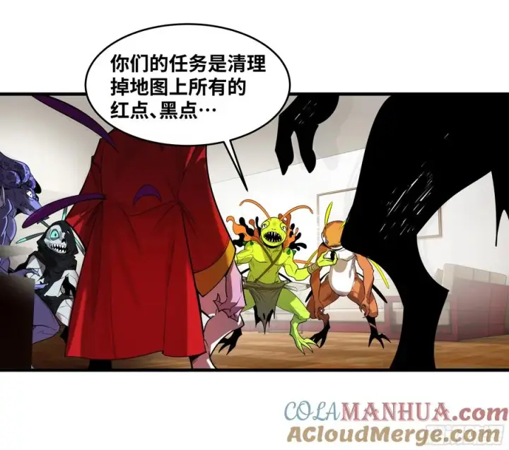 漫画《与死亡同行：从鱼人地下城开始》61 开战第28张图